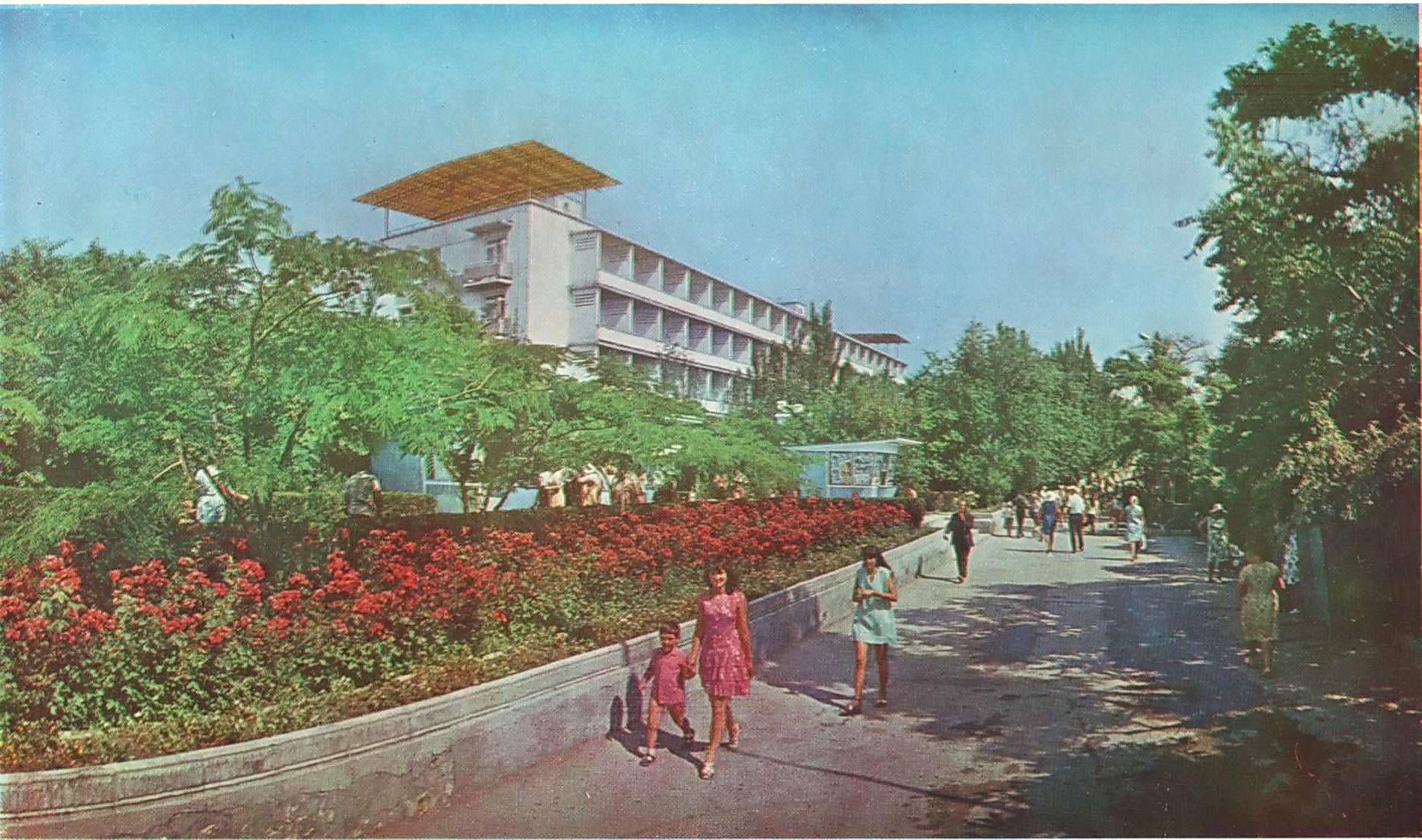 Советские отдыхающие гуляют возле санатория