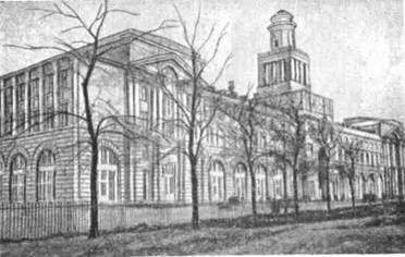 Дом городских учреждений. Фотография 1910-х гг.