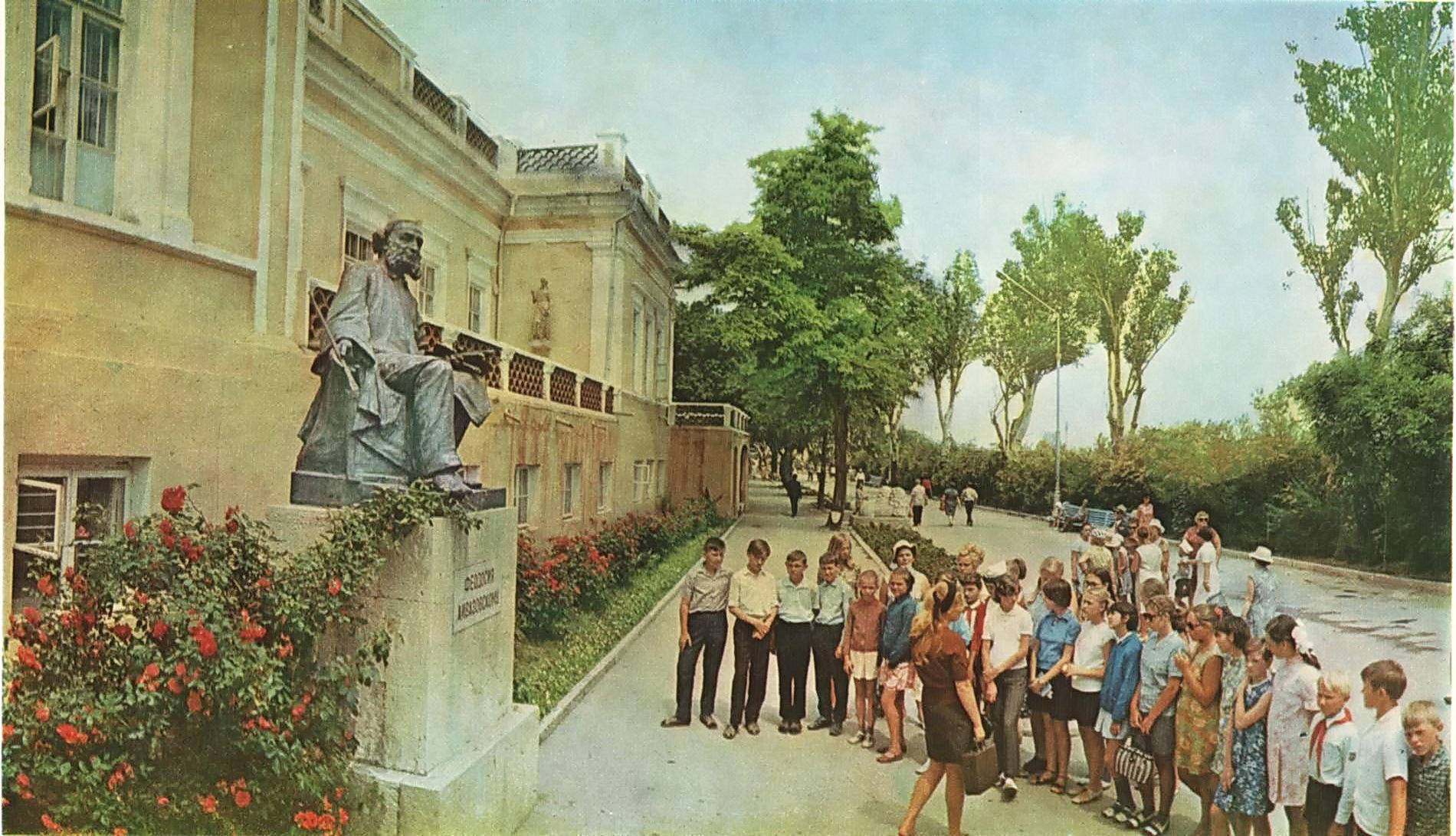 Экскурсия у памятника в Крыму во время Советского Союза