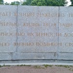 Приморский мемориал