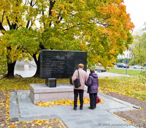 Russian-Japanese memorial stone