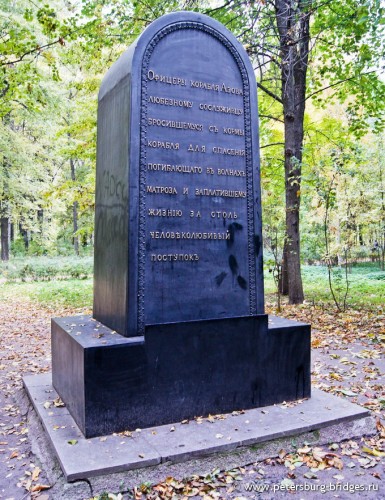 Памятник мичману Домашенко