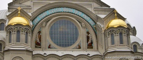 Kronstadt Naval Cathedral