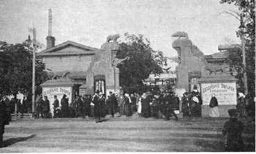 У входа в зоопарк в день его 50-летия. Фотография 1915 г.